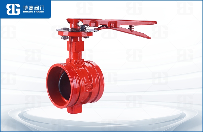 手(shou)柄消防(fang)溝槽蝶(dié)閥