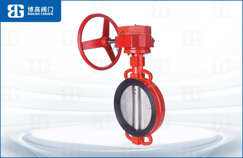 蝸輪消(xiāo)防信号(hào)對夾蝶(die)閥