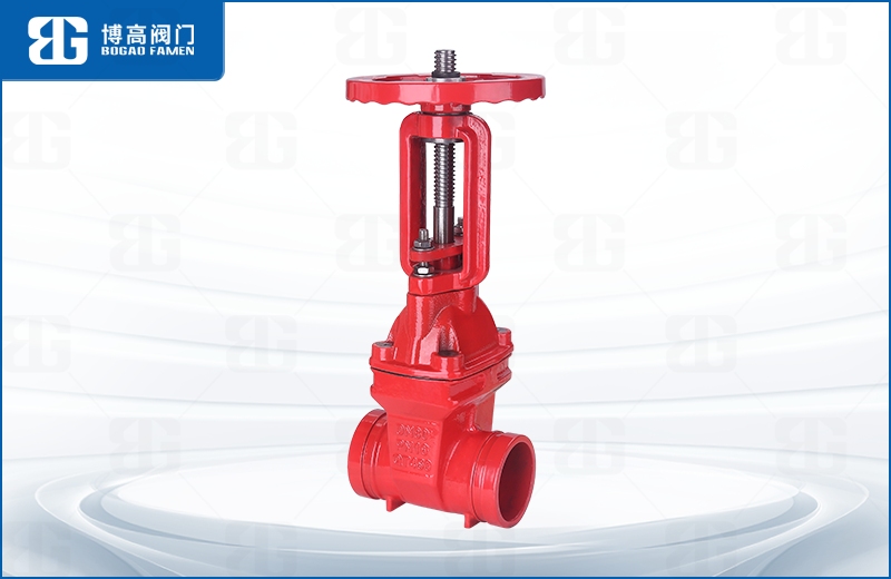 消防(fáng)溝槽明(míng)杆閘閥(fá)