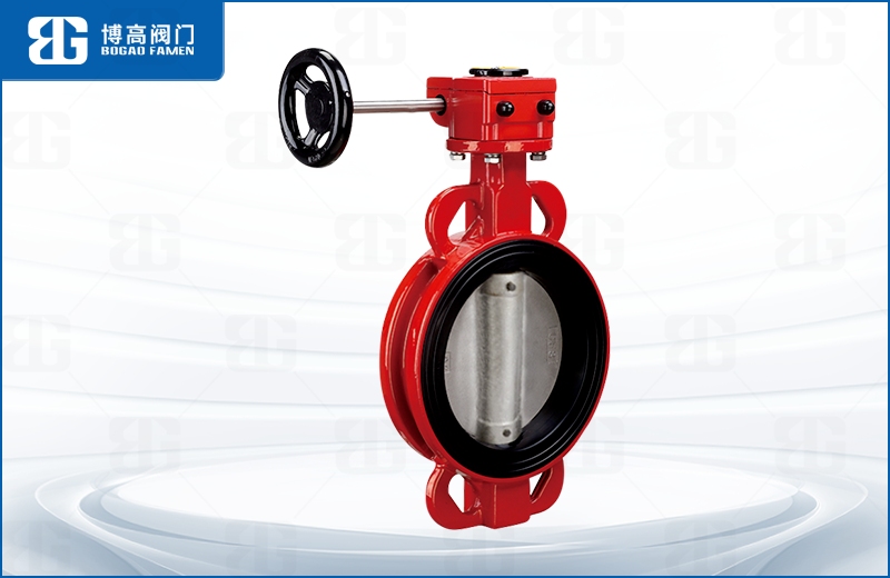 蝸輪消(xiāo)防對夾(jiá)蝶閥